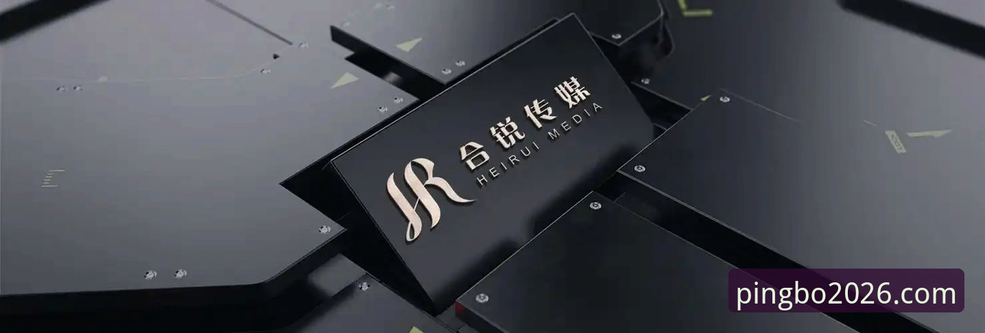 平博PINBA安全吗 平博PINBA安全吗?2026新版与传统平台深度对比:谁更值得信赖?