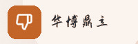 合作伙伴