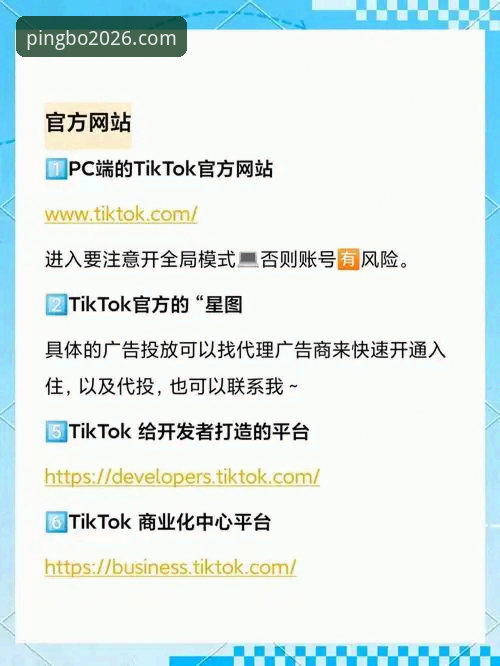 揭秘平博PINBA娱乐平台下载失败的真相——这些解决方法让你重拾畅快体验